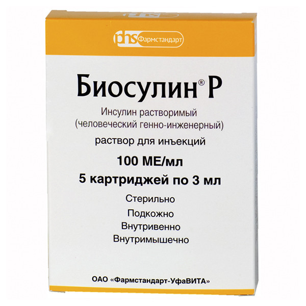 Биосулин Р 100 МЕ/мл раствор для инъекций картридж 3 мл 5 шт