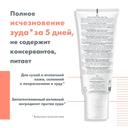 Avene XeraCalm A.D Бальзам липидовосполняющий для сухой и атопичной кожи 200 мл