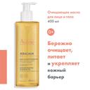 Avene XeraCalm A.D Масло очищающее для лица и тела 400 мл