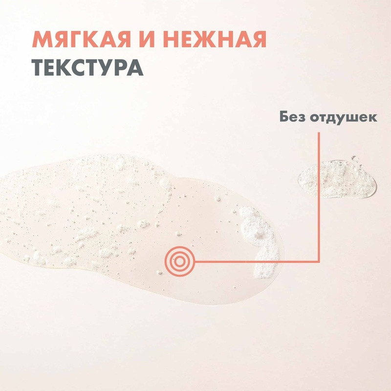 Avene XeraCalm A.D Масло очищающее для лица и тела 400 мл
