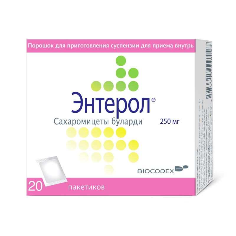 Энтерол порошок для приготовления суспензии 20 шт