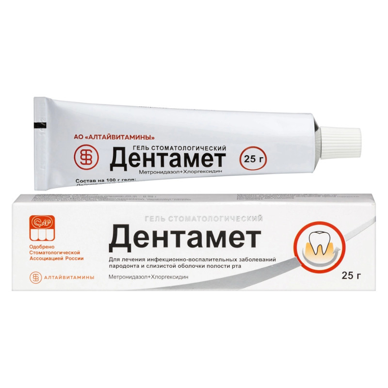 Дентамет 10 мг/г+5 мг/г гель стоматологический 25 г