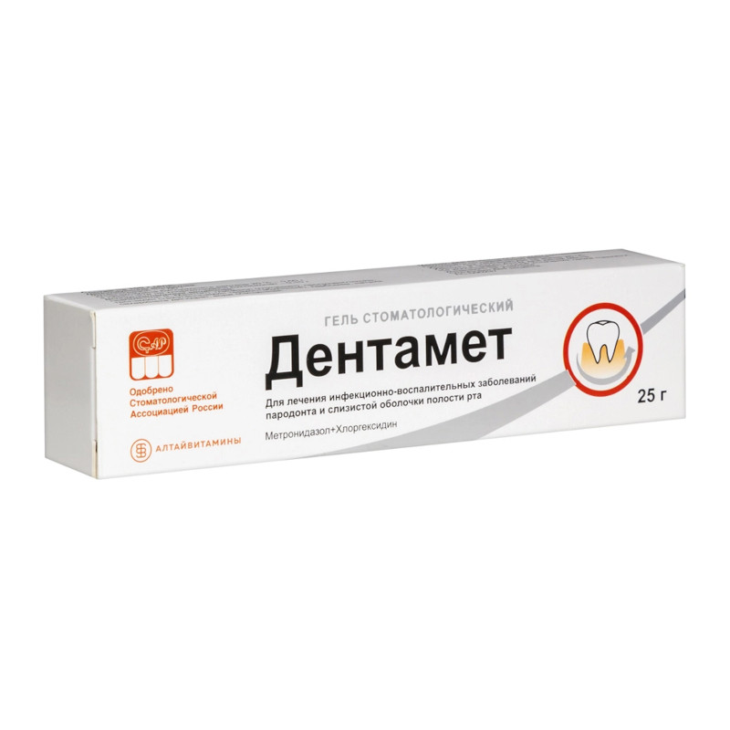 Дентамет 10 мг/г+5 мг/г гель стоматологический 25 г