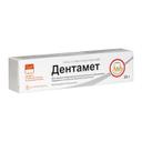 Дентамет 10 мг/г+5 мг/г гель стоматологический 25 г
