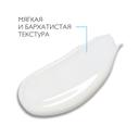 La Roche-Posay Anthelios Dermo-Pediatrics Молочко солнцезащитное для младенцев и детей SPF 50+ 50 мл