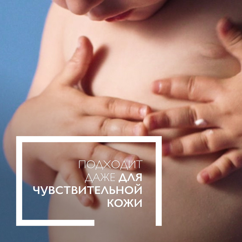 La Roche-Posay Anthelios Dermo-Pediatrics Молочко солнцезащитное для младенцев и детей SPF 50+ 50 мл