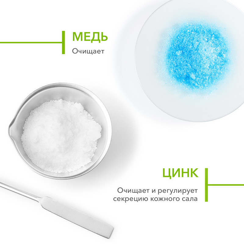 Bioderma Sebium Гель для умывания для жирной и проблемной кожи 200 мл