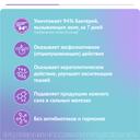 Базирон АС 2,5% гель для лечения угревой сыпи 40 г