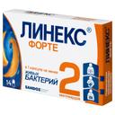 Линекс Форте капсулы 14 шт