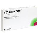 Дексалгин 25 мг/мл раствор для инъекций 2 мл 10 шт
