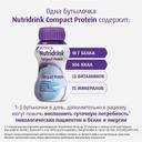 Нутридринк Компакт Протеин лечебное диетическое питание Нейтральный вкус 125 мл 4 шт