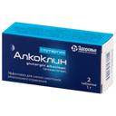 Глутаргин Алкоклин 1 г таблетки 2 шт