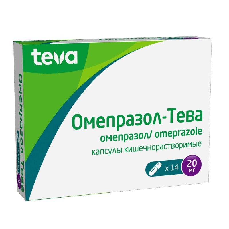 Омепразол-Тева 20 мг капсулы 14 шт