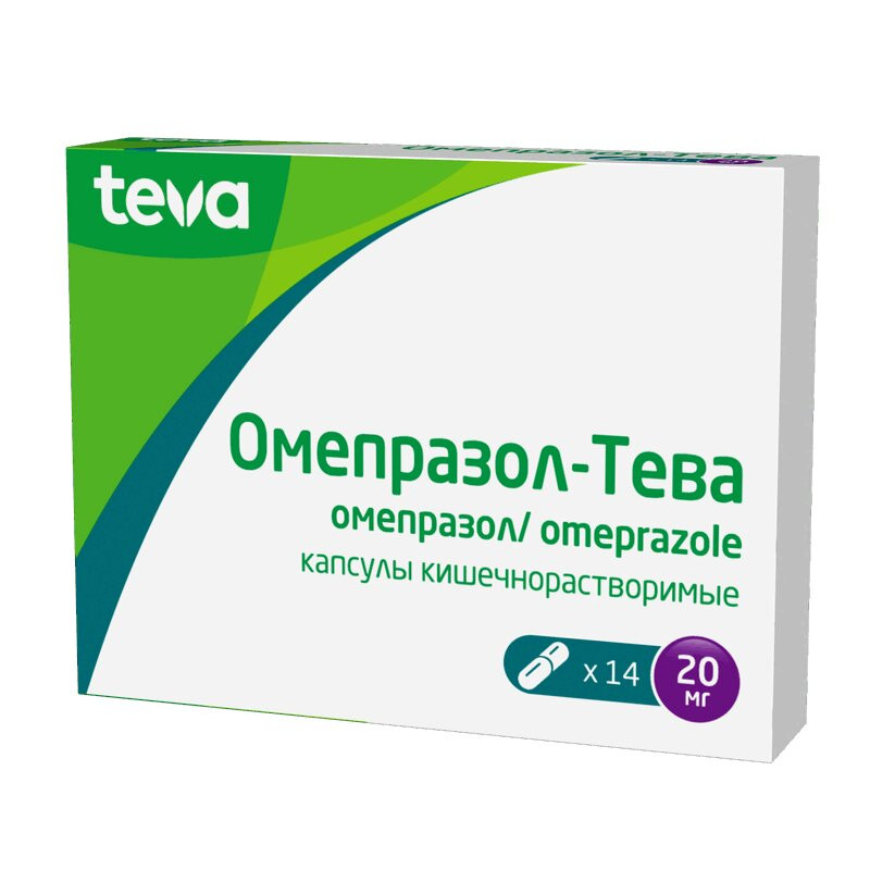Омепразол-Тева 20 мг капсулы 14 шт