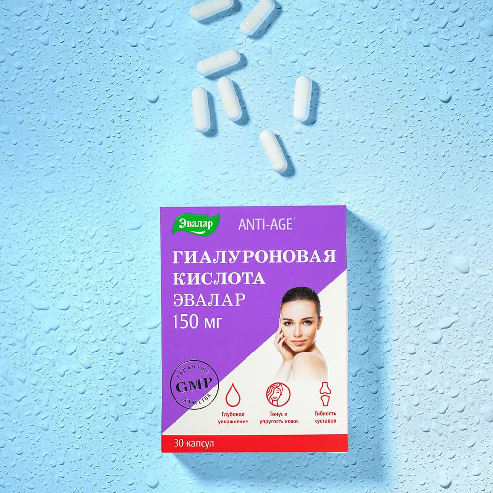 Anti-Age Гиалуроновая кислота Эвалар 150 мг капсулы 30 шт