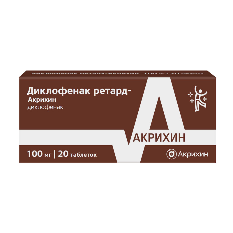 Диклофенак Ретард-Акрихин 100 мг таблетки с пролонгированным высвобождением 20 шт