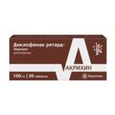 Диклофенак Ретард-Акрихин 100 мг таблетки с пролонгированным высвобождением 20 шт