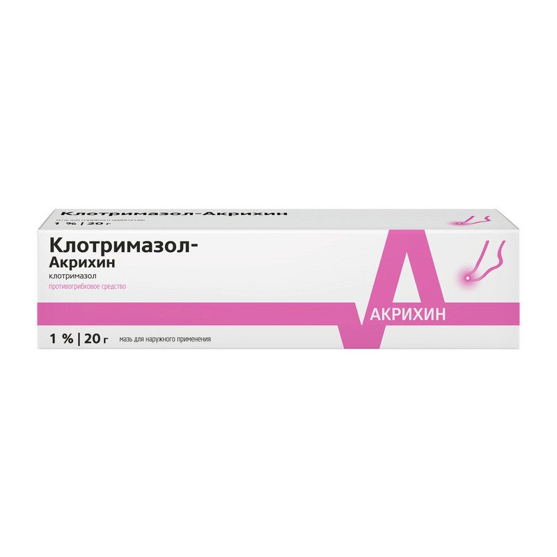 Клотримазол-Акрихин 1% мазь для наружного применения 20 г