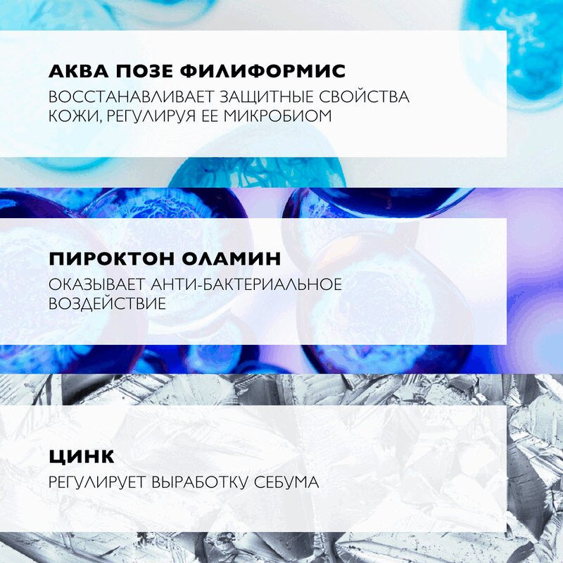 La Roche-Posay Kerium DS Крем для лица успокаивающий 40 мл