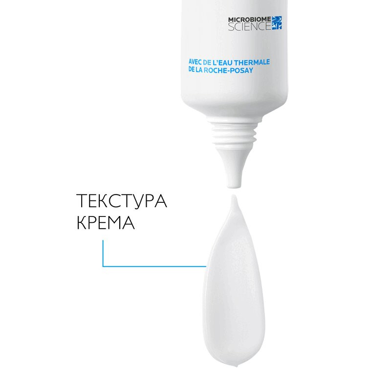 La Roche-Posay Kerium DS Крем для лица успокаивающий 40 мл