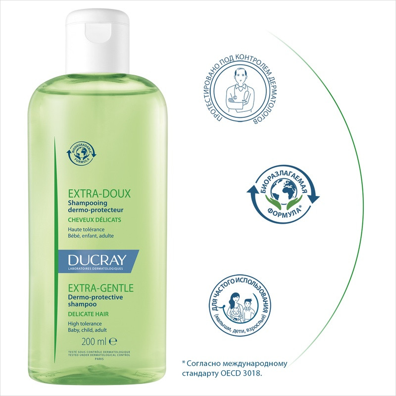 Ducray Extra-Doux Шампунь защитный для частого применения без парабенов 200 мл