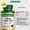 Nature's Bounty Рыбий жир Омега-3 900 мг капсулы 90 шт