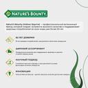 Nature's Bounty Рыбий жир Омега-3 900 мг капсулы 90 шт