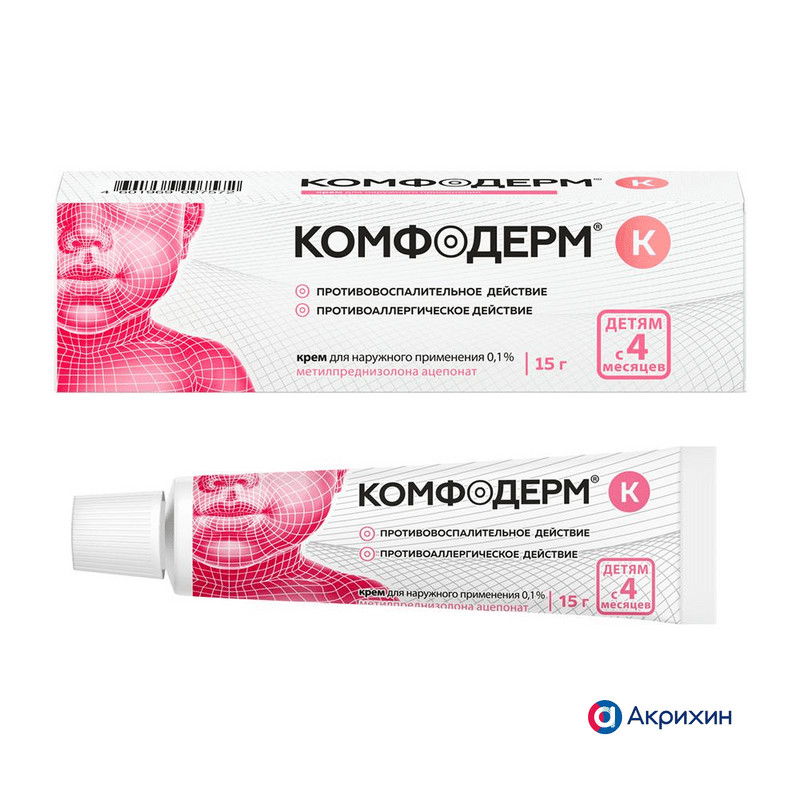 Комфодерм К 0,1% крем для наружного применения 15 г