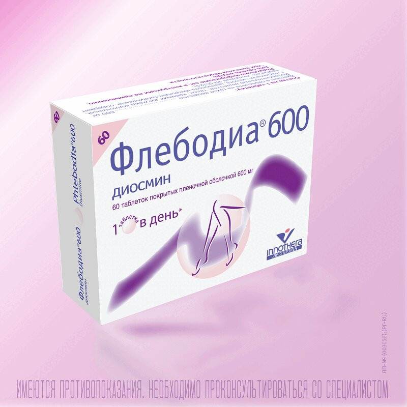 Флебодиа 600 мг таблетки 60 шт