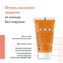 Avene Sun Крем солнцезащитный без отдушек для сухой и чувствительной кожи SPF 50+ 50 мл