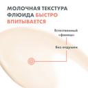 Avene Sun Эмульсия солнцезащитная для очень чувствительной кожи SPF 50+ 30 мл
