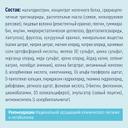 Нутриэн Диабет диетическое лечебное питание 320 г