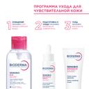Bioderma Sensibio Мицеллярная вода для нормальной и чувствительной кожи с помпой 500 мл