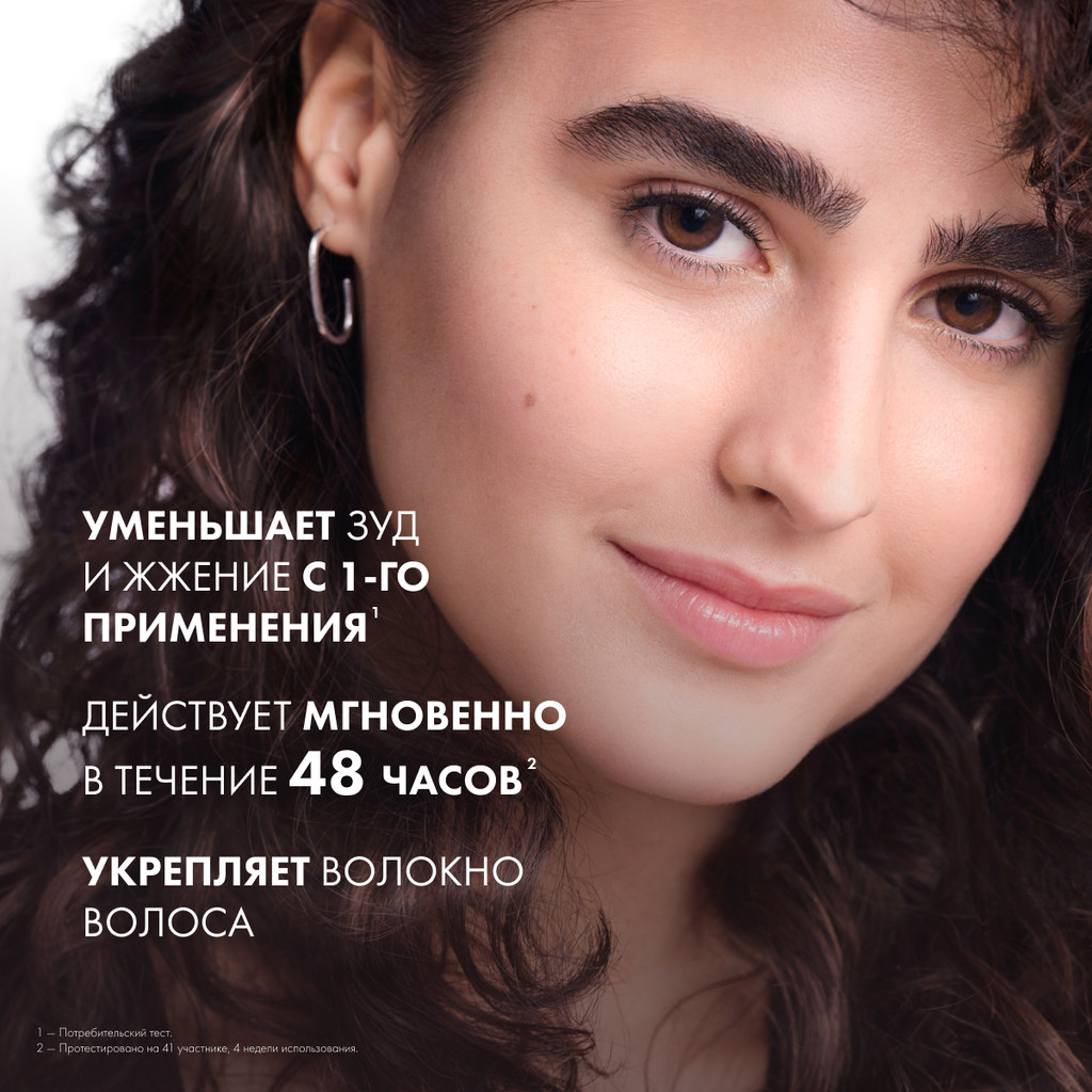 Vichy Dercos Шампунь для чувствительной кожи головы для сухих волос 200 мл