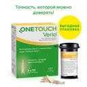 OneTouch Verio Тест-полоски для глюкометра 100 шт