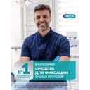 Корега Экстрасильная фиксация Крем для фиксации зубных протезов Мята 70 г