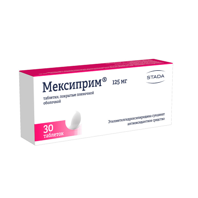 Мексиприм 125 мг таблетки 30 шт