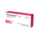 Мексиприм 125 мг таблетки 30 шт