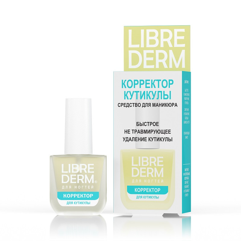 Librederm Cредство для маникюра Корректор кутикулы 10 мл