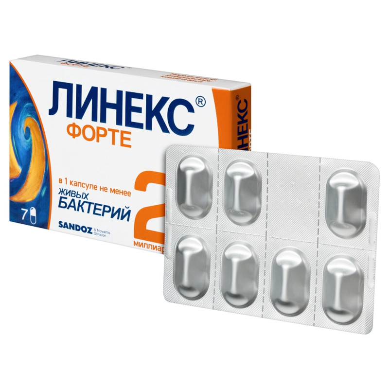 Линекс Форте капсулы 7 шт