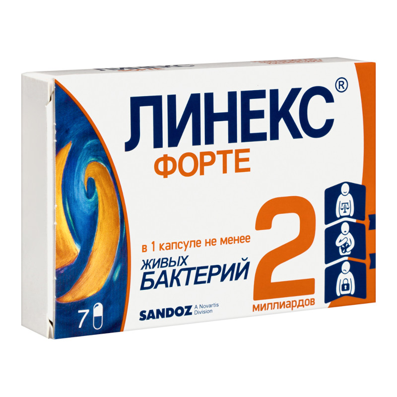 Линекс Форте капсулы 7 шт