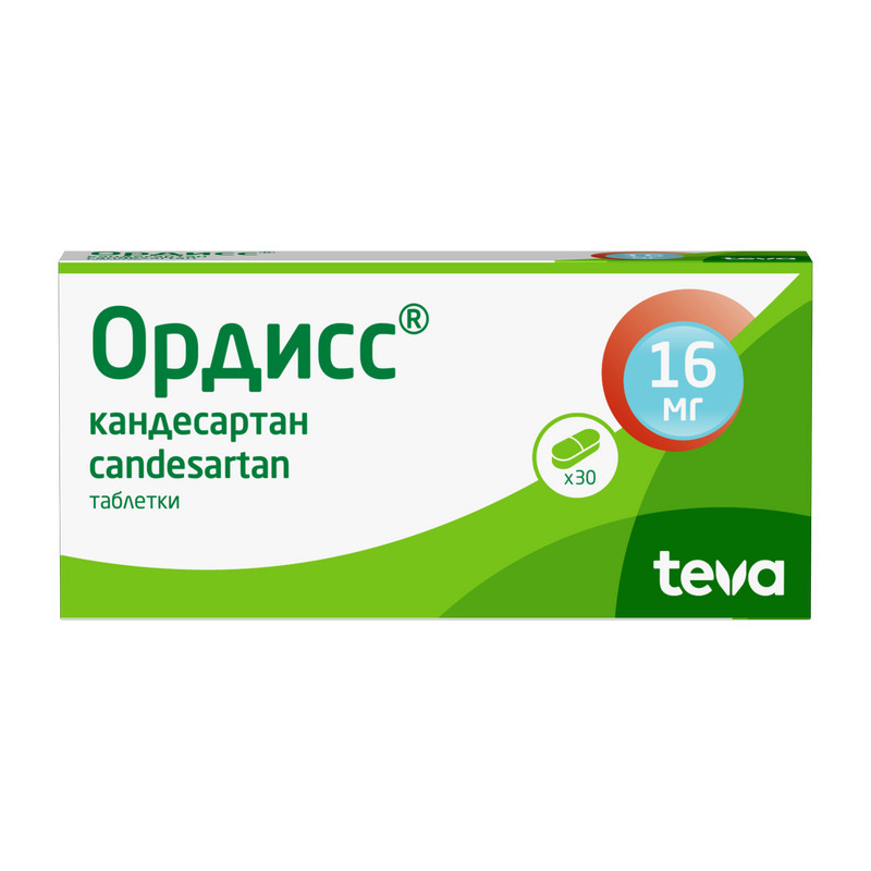 Ордисс 16 мг таблетки 30 шт