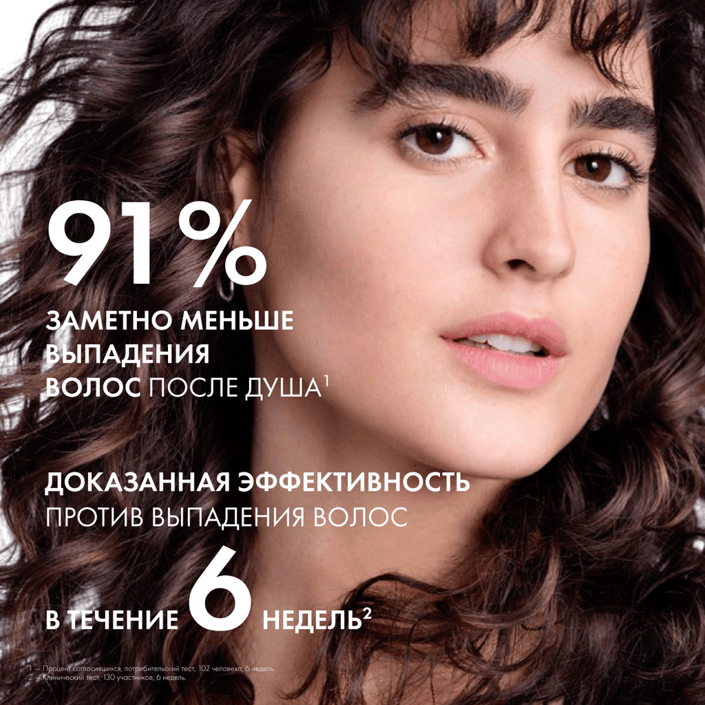 Vichy Dercos Aminexil Intensive 5 Средство комплексное против выпадения волос для женщин ампулы 21 шт