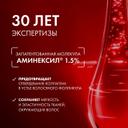 Vichy Dercos Aminexil Intensive Средство комплексное против выпадения волос для мужчин ампулы 21 шт