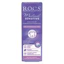 R.O.C.S. Medical Sensitive Гель реминерализующий для чувствительных зубов 45 г