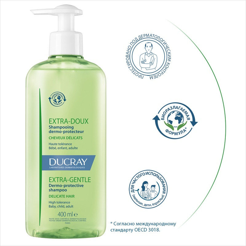 Ducray Extra-Doux Шампунь защитный для частого применения без парабенов 400 мл
