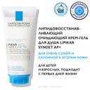 La Roche-Posay Lipikar Syndet AP+ Крем-гель для душа очищающий для сухой кожи детей и взрослых 200 мл