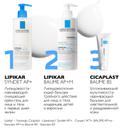 La Roche-Posay Lipikar Syndet AP+ Крем-гель для душа очищающий для сухой кожи детей и взрослых 400 мл