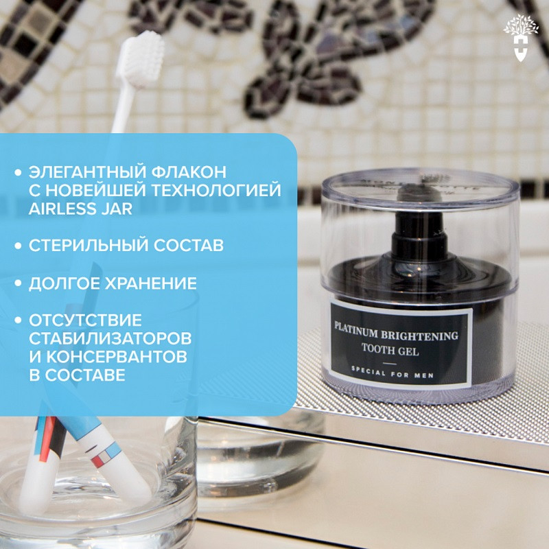 Montcarotte Платиновое сияние Гель для зубов для мужчин 60 мл