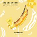 Montcarotte Зубная паста-гель для детей 0-10 лет Банан 30 мл